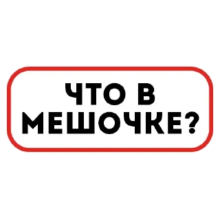 👛 emoji Жми → @stickfav Telegram sticker 24 of 119