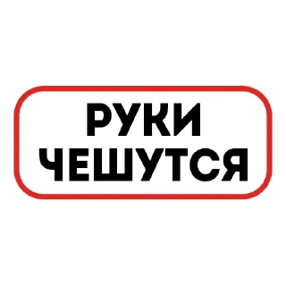 👐 emoji Жми → @stickfav Telegram sticker 23 of 119