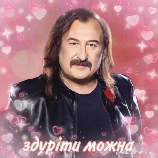 Sticker from Ukrainianslova
