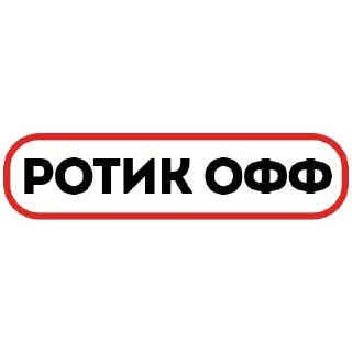 🔇 emoji Жми → @stickfav Telegram sticker 16 of 119
