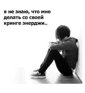 ☹️ emoji эчкерембус Telegram sticker 9 of 80