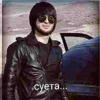 🙏 emoji эчкерембус Telegram sticker 12 of 80