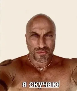 😢 emoji эчкерембус Telegram sticker 17 of 80