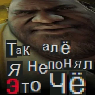 🧐 emoji эчкерембус Telegram sticker 4 of 80