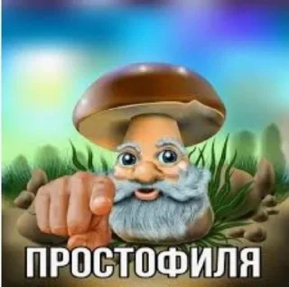 😡 emoji эчкерембус Telegram sticker 20 of 80