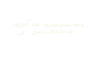 Sticker from патріотики
