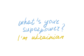 Sticker from патріотики