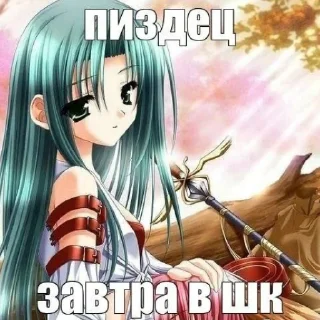 🚬 emoji Веник поливает арбузы .- Telegram sticker 16 of 45