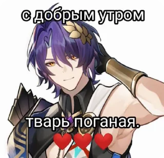 🌟 emoji Dr. Ratio/Рацио/Ратио pizdec m Telegram sticker 8 of 38