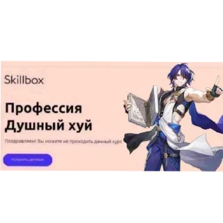 🤓 emoji Dr. Ratio/Рацио/Ратио pizdec m Telegram sticker 17 of 38