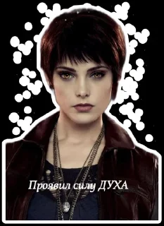 Sticker from Эзо бред