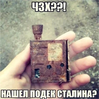Sticker from Бред