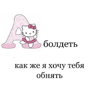 Sticker from Бред