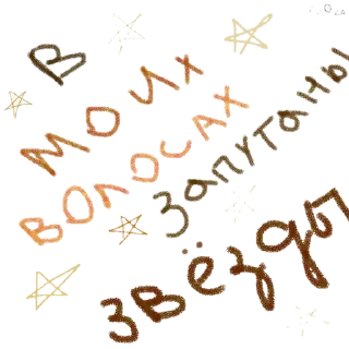 🌟 emoji 🌟🥧🧇 Telegram sticker 22 of 24