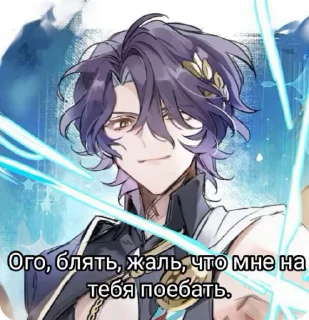🌟 emoji Dr. Ratio/Рацио/Ратио pizdec m Telegram sticker 4 of 38