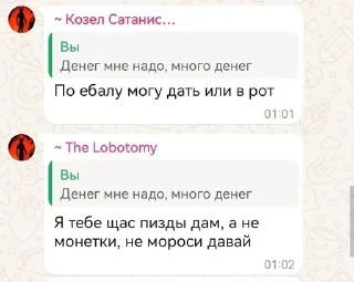 Sticker from С писюном бля поиграйся @meow_mika