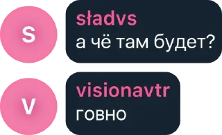 Sticker from стикеры от хирао <3