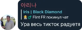 Sticker from стикеры от хирао <3