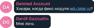 Sticker from стикеры от хирао <3