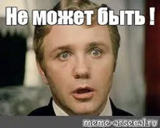 Мемы sticker 3
