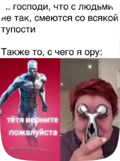 Sticker from Мемы