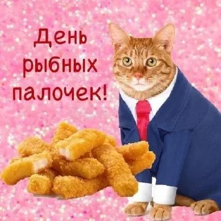 Мемы sticker 2