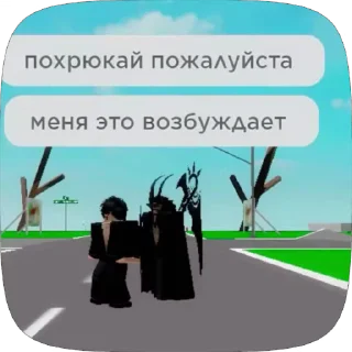 Sticker from Мемы