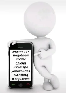 Sticker from Мемы