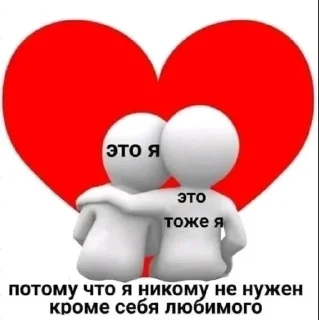 Sticker from важные переговоры