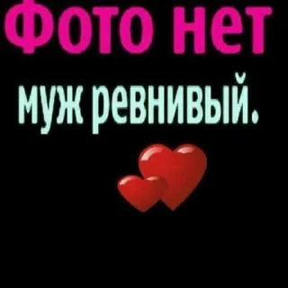 😁 emoji Стань лаберной ➡️ @Ctikerubot Telegram sticker 4 of 45
