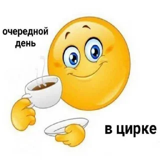 😍 emoji Стань лаберной ➡️ @Ctikerubot Telegram sticker 13 of 45