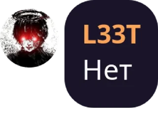 Sticker from Андрофилы pack #1 by @NotQuotLyBot
