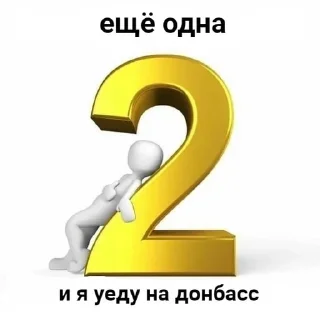 Sticker from учёба как же ты меня заебала