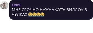 🌟 emoji Андрофилы pack #1 by @NotQuotLyBot Telegram sticker 16 of 120
