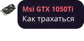 🌟 emoji Андрофилы pack #1 by @NotQuotLyBot Telegram sticker 20 of 120