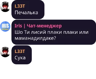 🌟 emoji Андрофилы pack #1 by @NotQuotLyBot Telegram sticker 18 of 120