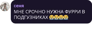 🌟 emoji Андрофилы pack #1 by @NotQuotLyBot Telegram sticker 12 of 120