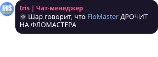 🌟 emoji Андрофилы pack #1 by @NotQuotLyBot Telegram sticker 10 of 120