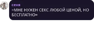 🌟 emoji Андрофилы pack #1 by @NotQuotLyBot Telegram sticker 14 of 120