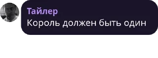 🌟 emoji Андрофилы pack #1 by @NotQuotLyBot Telegram sticker 15 of 120