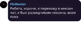 🌟 emoji Андрофилы pack #1 by @NotQuotLyBot Telegram sticker 22 of 120