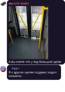 🌟 emoji Андрофилы pack #1 by @NotQuotLyBot Telegram sticker 13 of 120