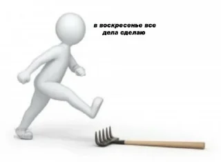 Sticker from учёба как же ты меня заебала
