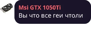 🌟 emoji Андрофилы pack #1 by @NotQuotLyBot Telegram sticker 24 of 120