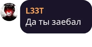 🌟 emoji Андрофилы pack #1 by @NotQuotLyBot Telegram sticker 5 of 120