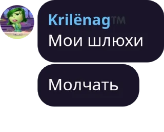 🌟 emoji Андрофилы pack #1 by @NotQuotLyBot Telegram sticker 19 of 120