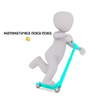 Sticker from учёба как же ты меня заебала