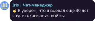 🌟 emoji Андрофилы pack #1 by @NotQuotLyBot Telegram sticker 17 of 120