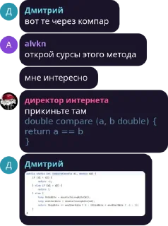 🌟 emoji шизофреники онлайн pack #1 by @NotQuotLyBot Telegram sticker 8 of 118