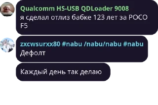🌟 emoji WoA Poco F5/Redmi Note 12 Turb pack #1 by @NotQuotLyBot Telegram sticker 22 of 69